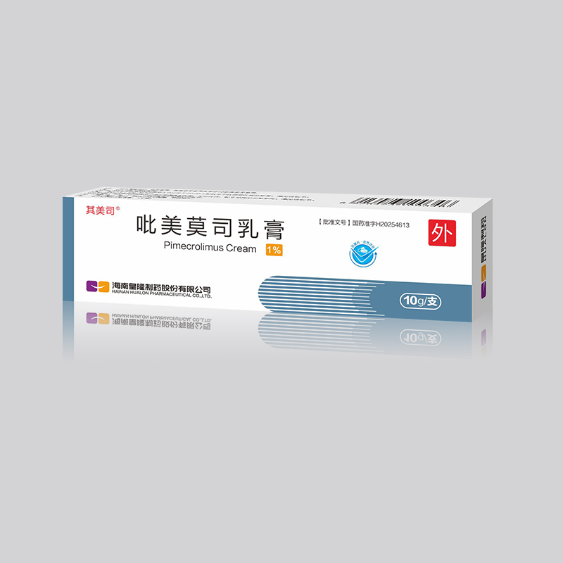 吡美莫司軟膏